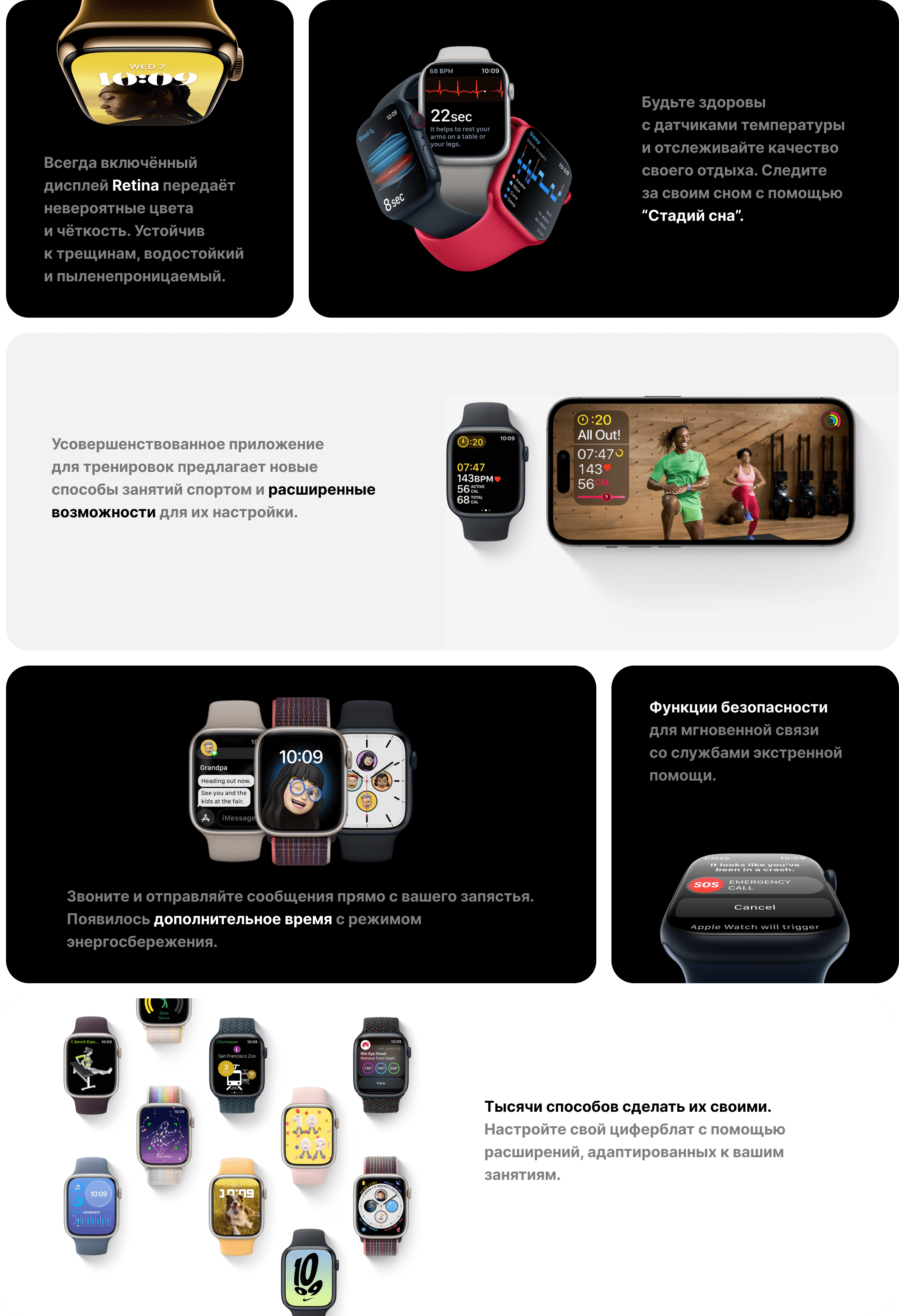 Apple Watch Series 8 45 мм • миланская петля графитового цвета